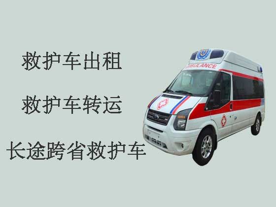 连云港救护车接送病人转院